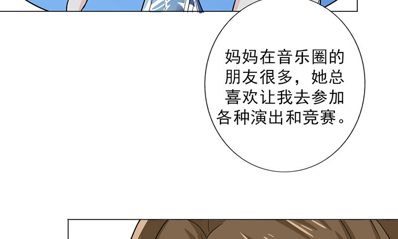 第39章：童年篇：被束缚的人22