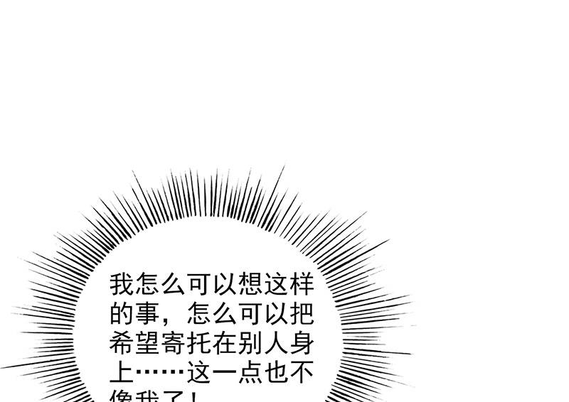 第86章：回不去了25