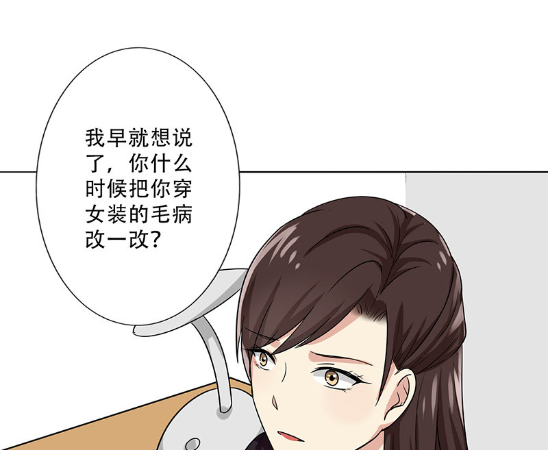 第27章：出大事了！20