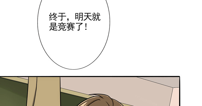 第42章：搭腰手法3