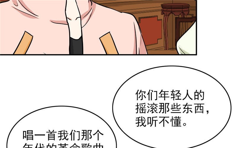 第99章：歌唱祖国22