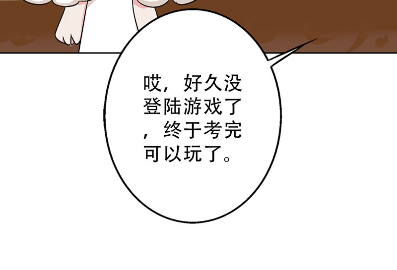 第45章：一份小小的礼物10