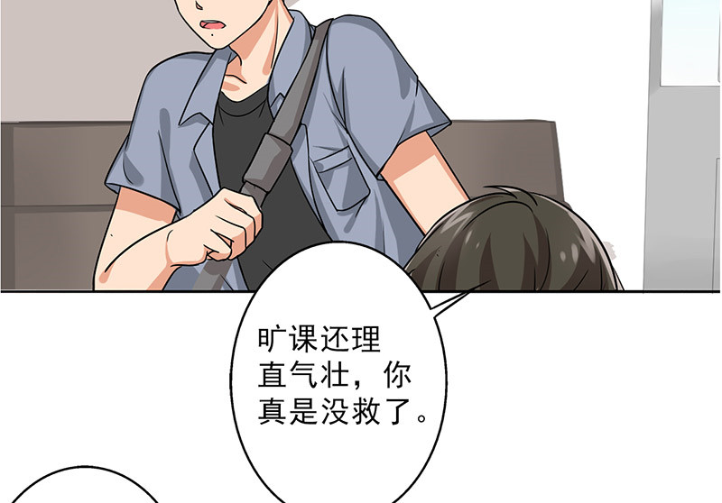 第26章：桃花运爆发！38