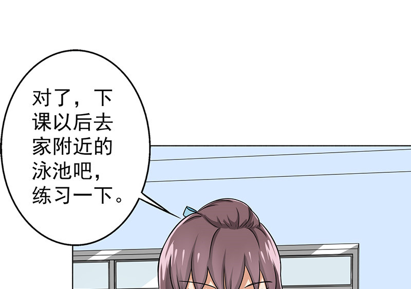 第34章：游泳练习36