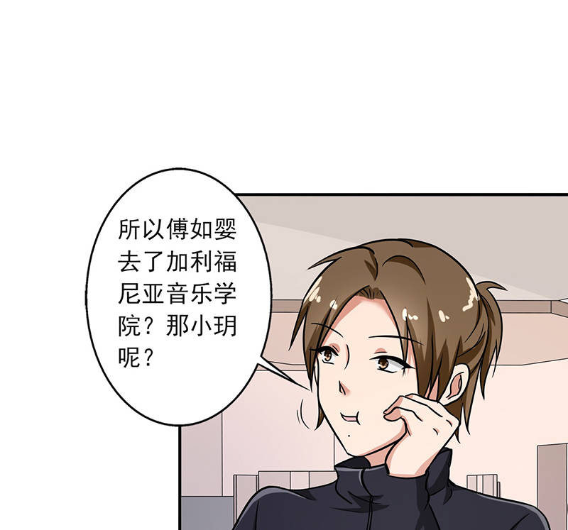 第92章：是坏人哦26
