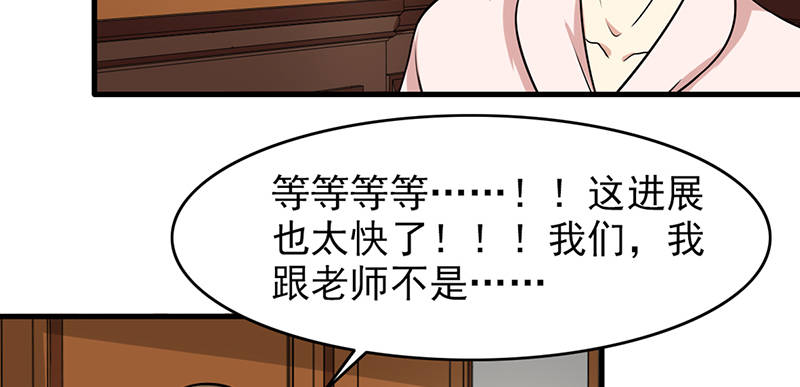 第105章：安排上了.jpg2