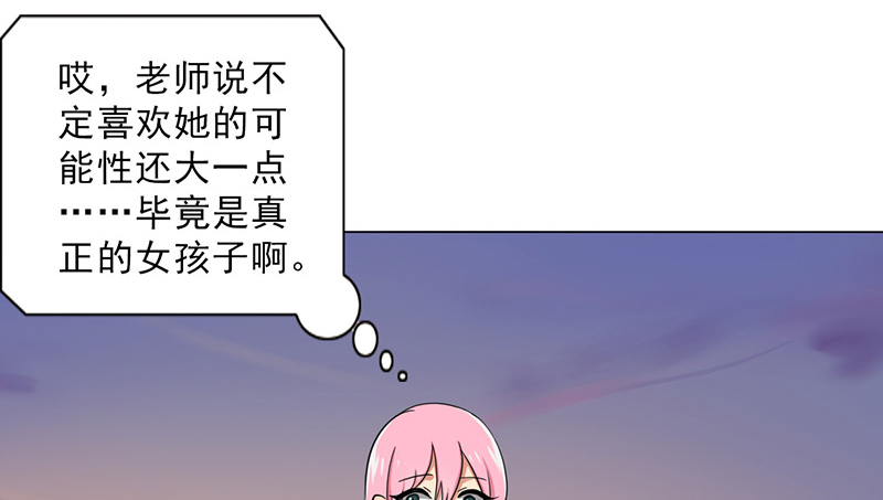 第30章：诋毁38