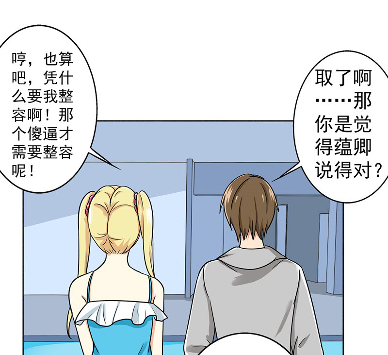 第34章：游泳练习20