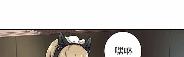 第62章：老师要跟别人结婚？33