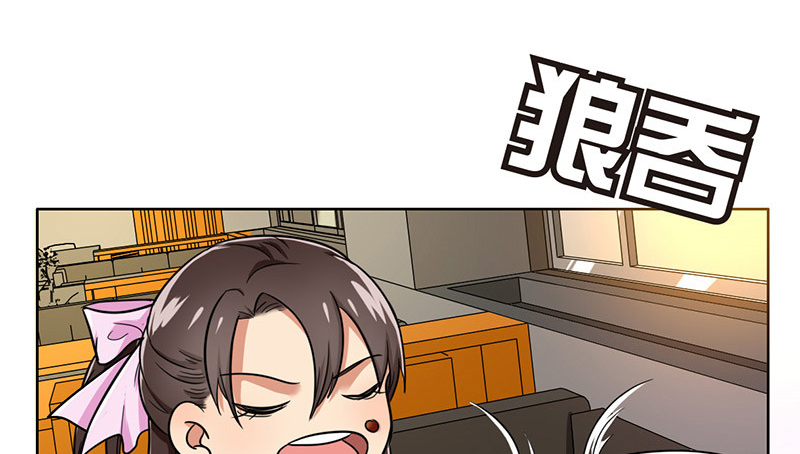 第37章：别养狗了，养我吧！12