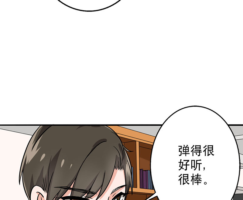 第44章：对不起，我说谎了。54