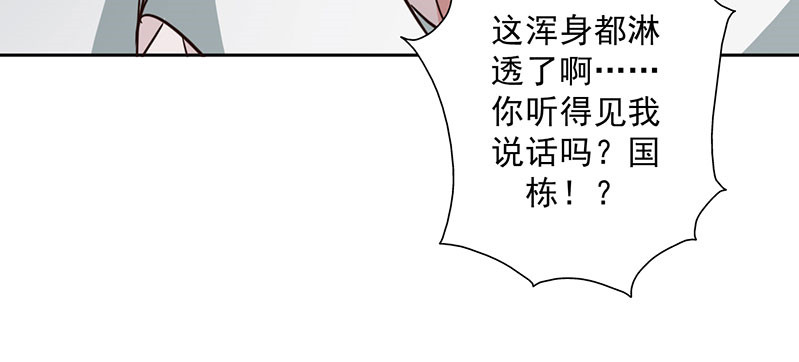 第21章：我真是看错你了62