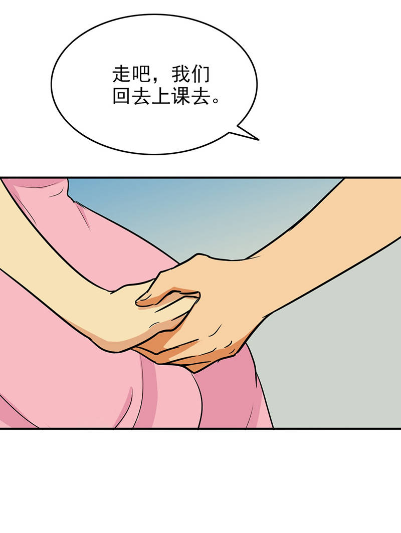 第102章：希望你更孩子气21