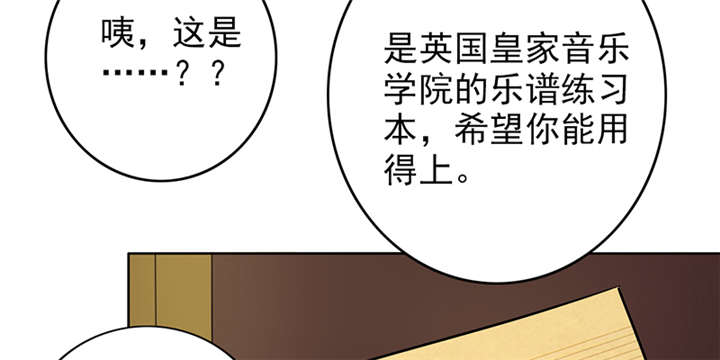 第65章：老师还没回来啊？40