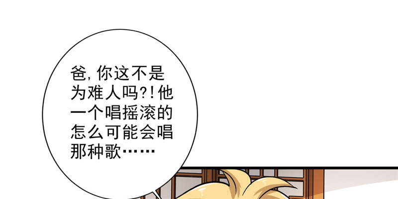第99章：歌唱祖国25