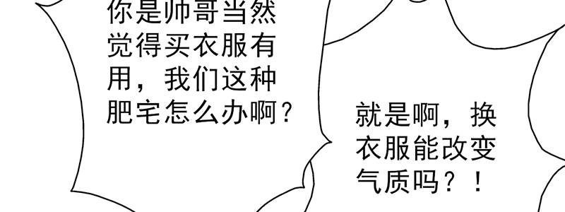 第101章：男人的衣柜12