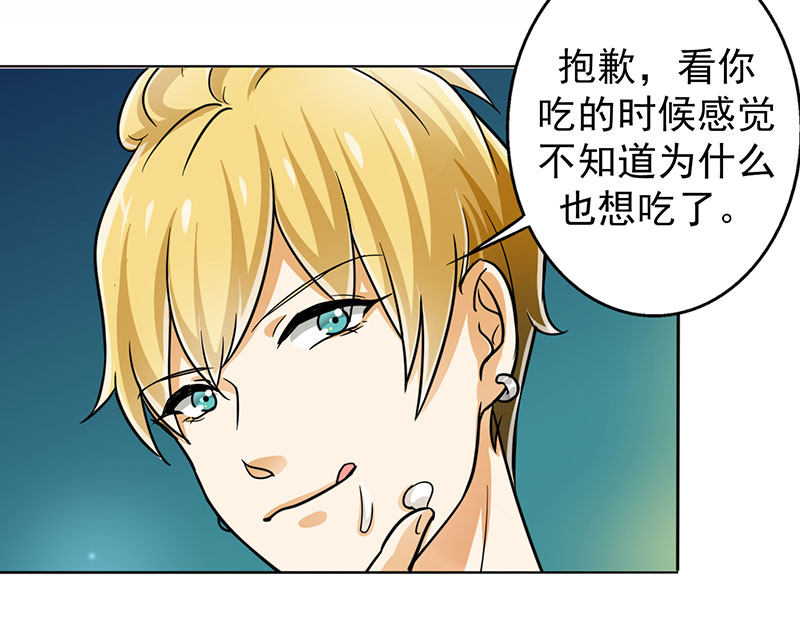 第19章：喜欢这件事20