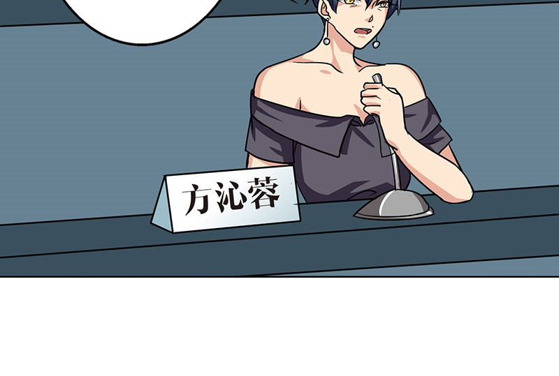第23章：问题学生20