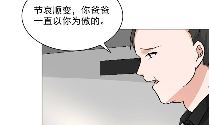 第85章：你当我是死人吗15