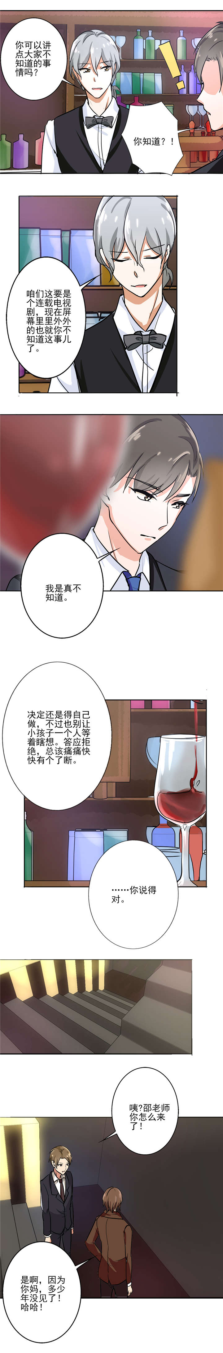 第72章：8000