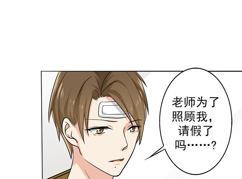 第22章：被遗忘的期中考21