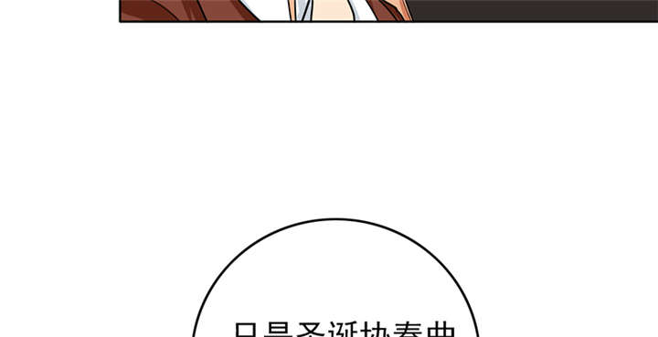 第65章：老师还没回来啊？12