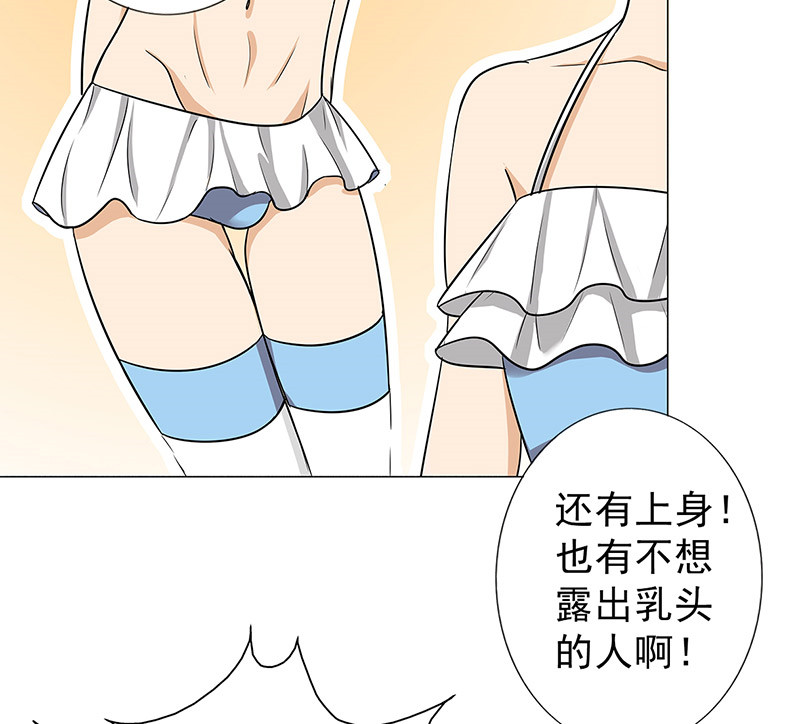 第34章：游泳练习31