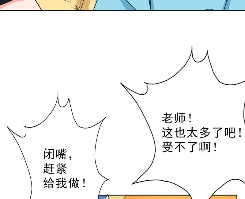 第40章：我受不了啊42