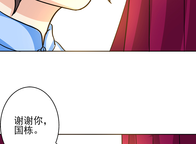 第12章：你阻止不了她绽放光芒36