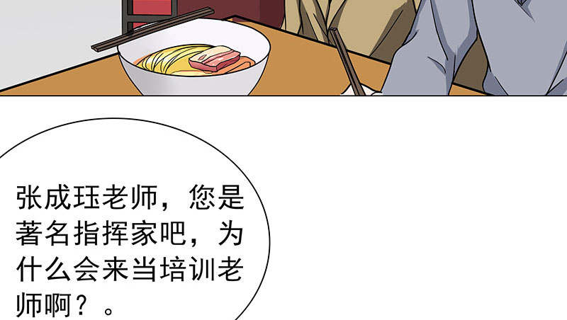 第58章：一场车祸16