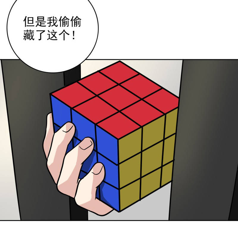 第90章：爸爸送的礼物8