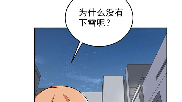 第64章：圣诞啊……5