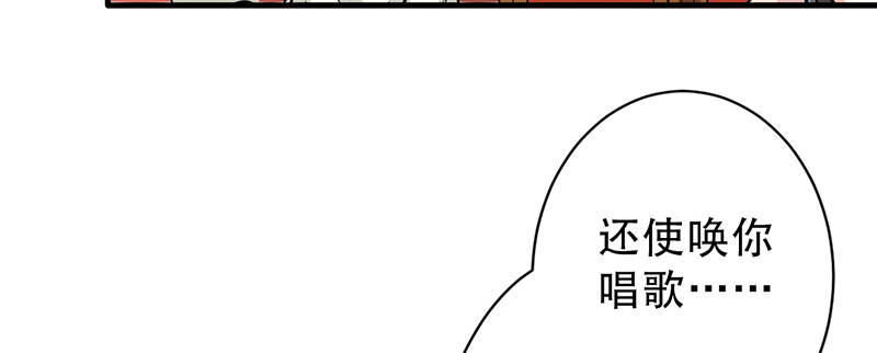 第100章：长得帅又有钱6