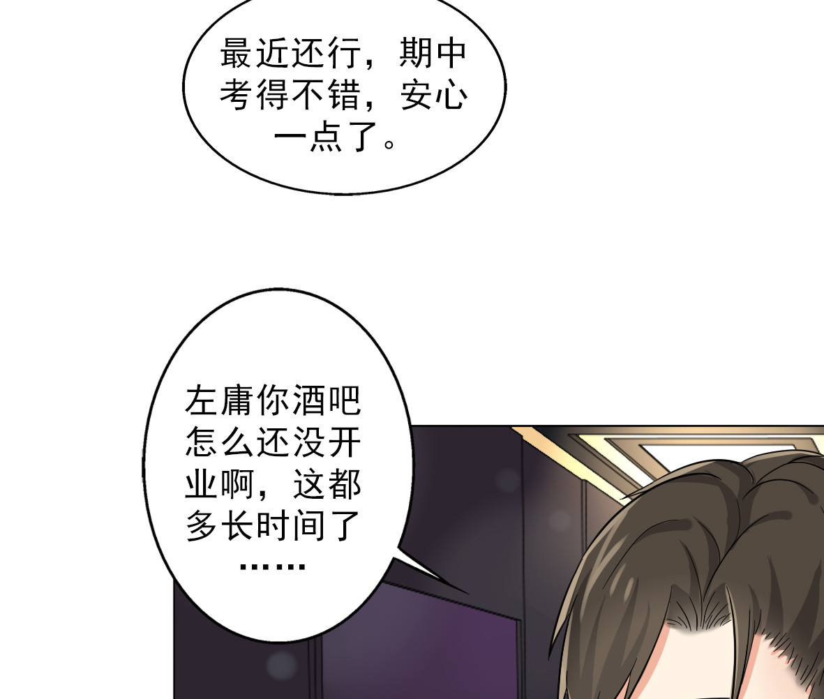 第24章：《水妖》26