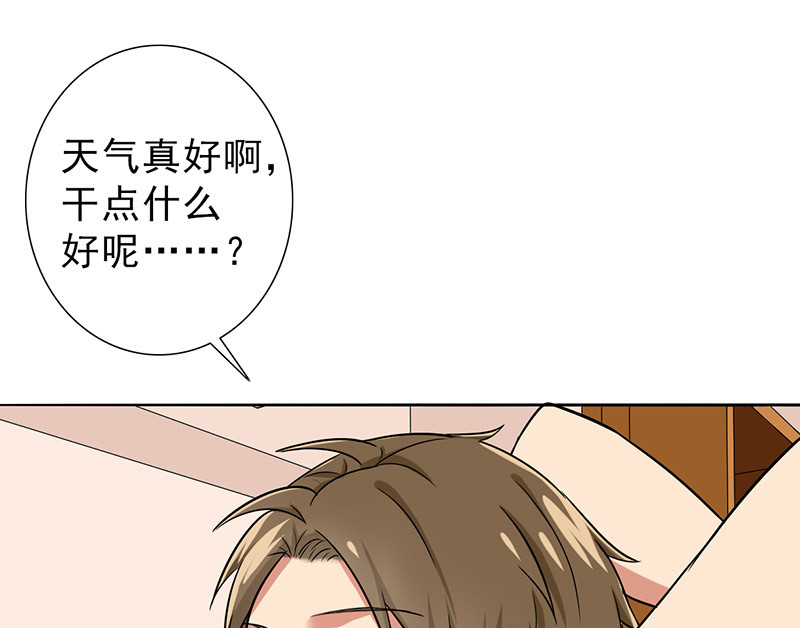 第38章：人不可貌相45