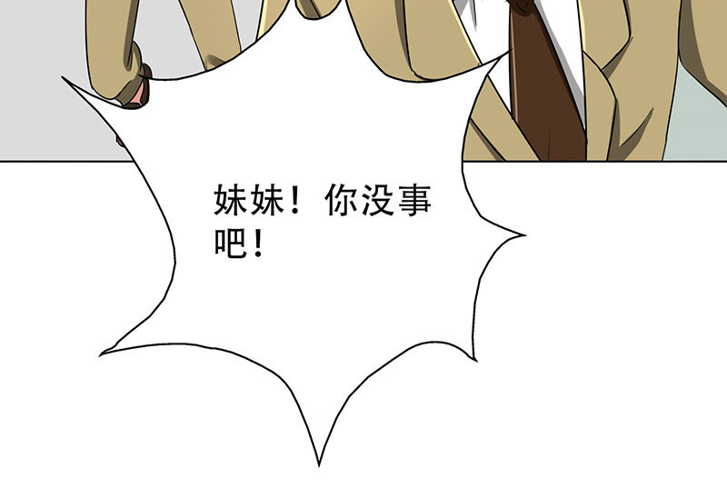 第33章：整容怪48