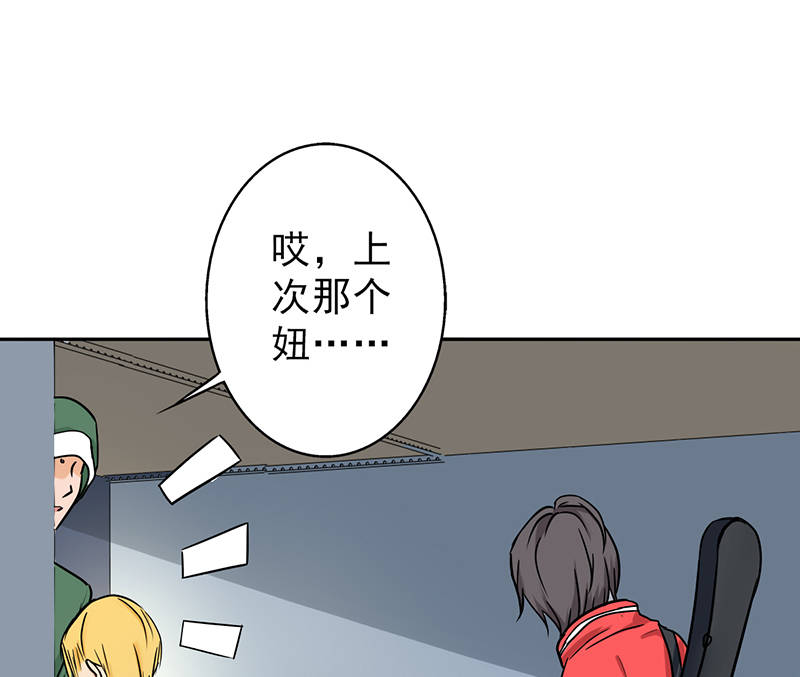 第93章：有趣的事情35