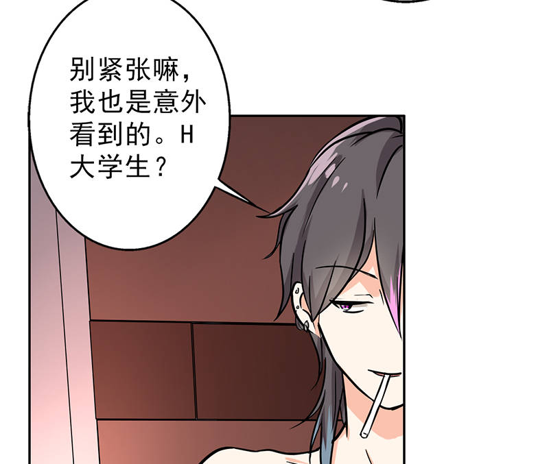第93章：有趣的事情25