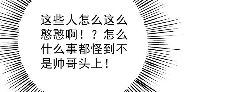 第101章：男人的衣柜15
