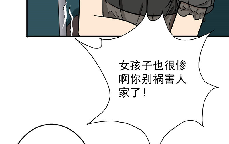 第41章：你饶了我吧！28