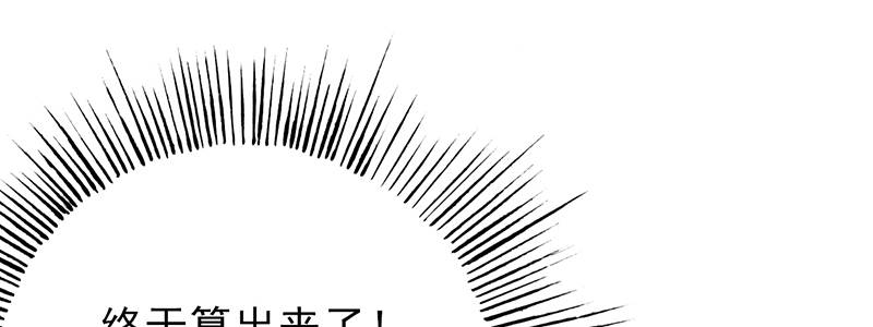 第100章：长得帅又有钱43