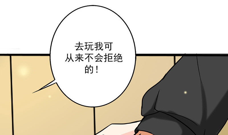 第18章：你真的很幼稚！47