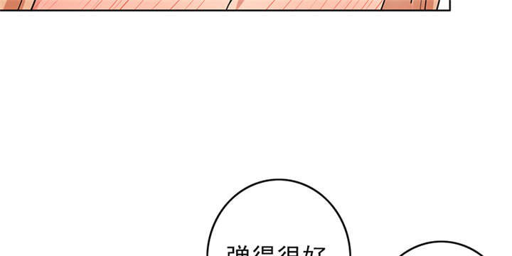 第65章：老师还没回来啊？34