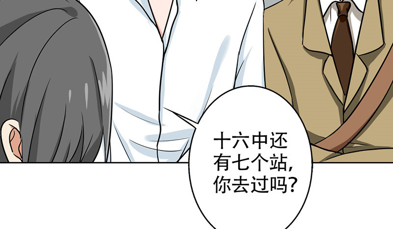 第42章：搭腰手法52