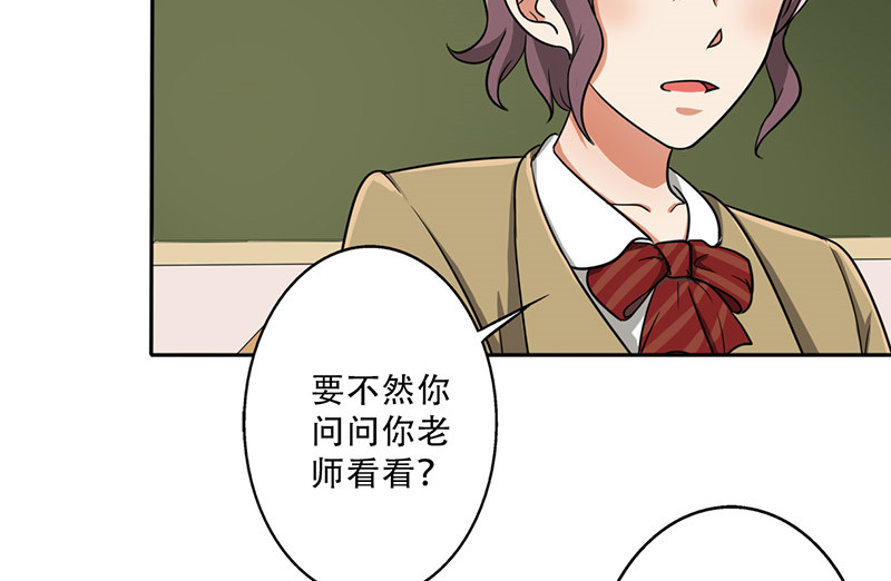 第27章：出大事了！3