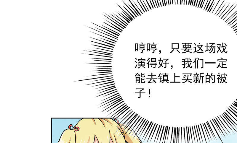 第57章：成钰老师23
