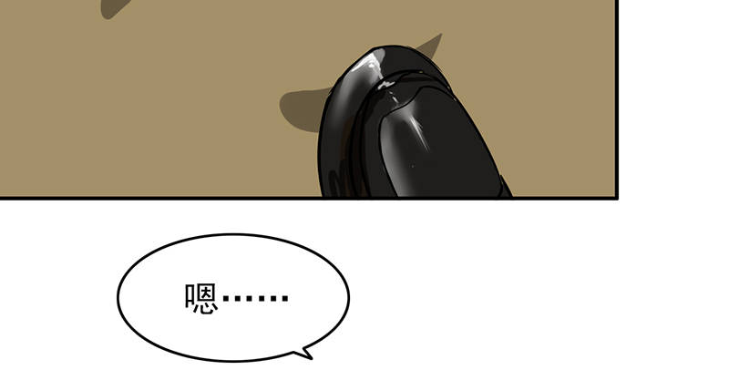 第105章：安排上了.jpg33