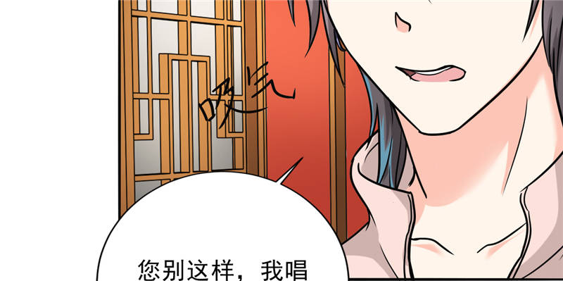 第99章：歌唱祖国32