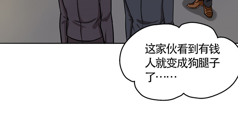 第49章：情感寄托8