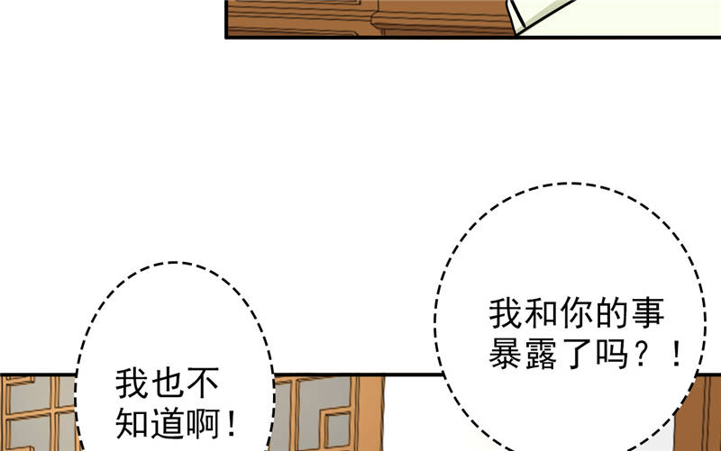 第99章：歌唱祖国16